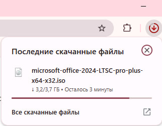 Office 2021