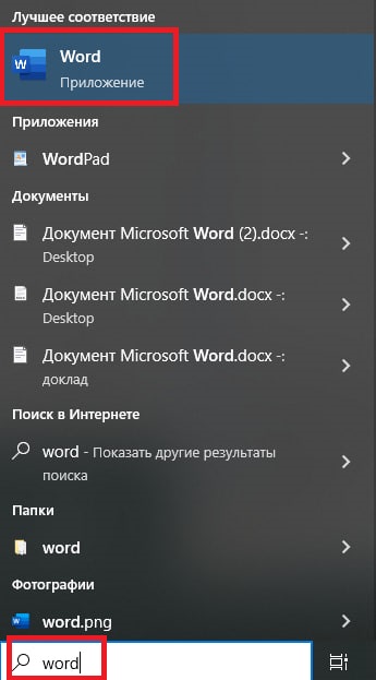Office 2021