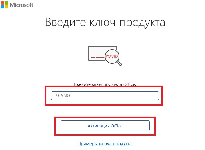 Office 2021