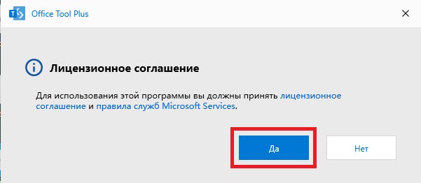 Office 2021
