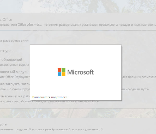 Office 2021
