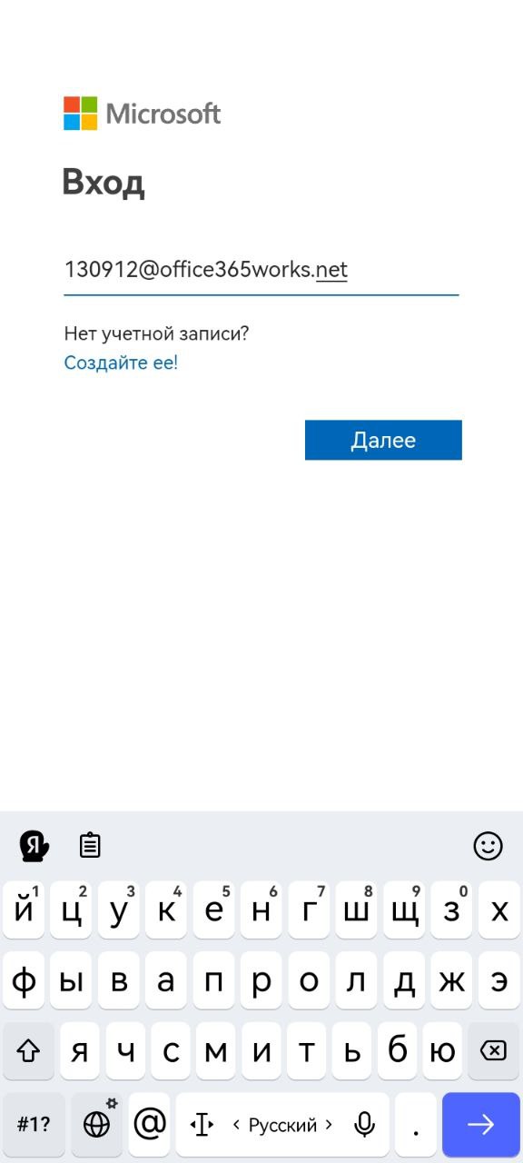Office 2021