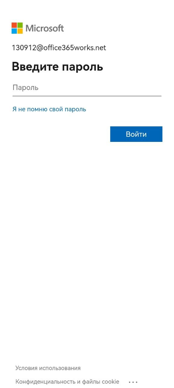 Office 2021