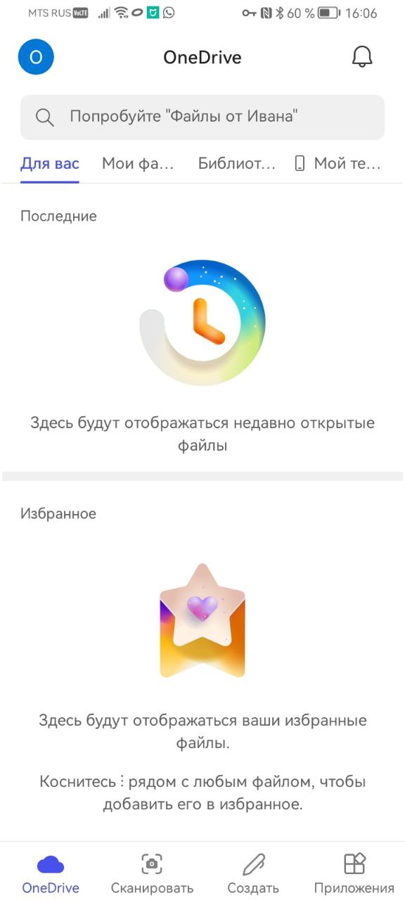 Office 2021
