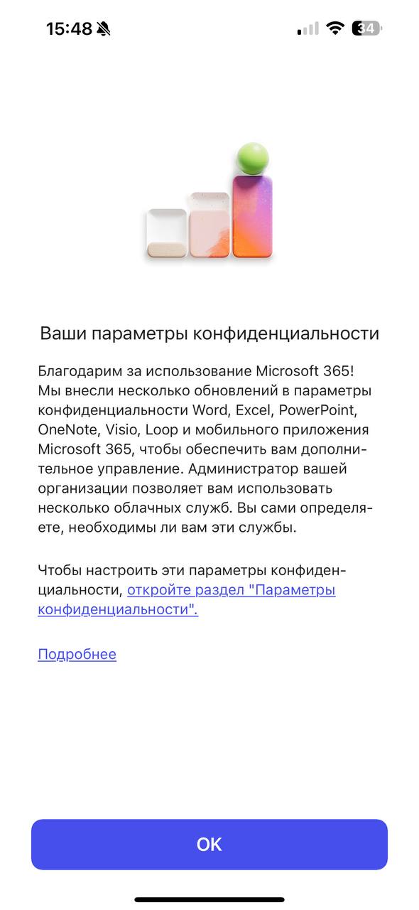 Office 2021