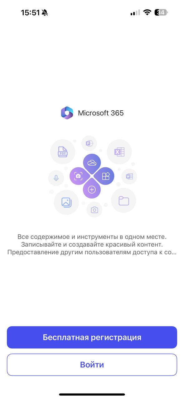 Office 2021