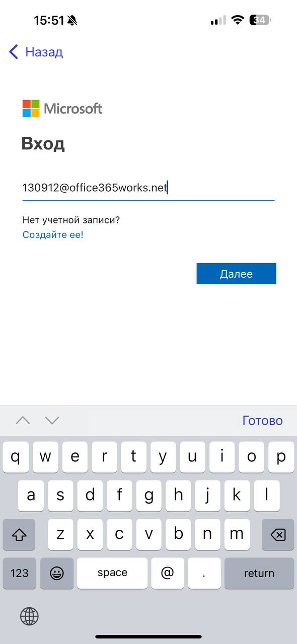 Office 2021