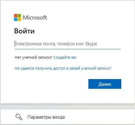 Office 2021