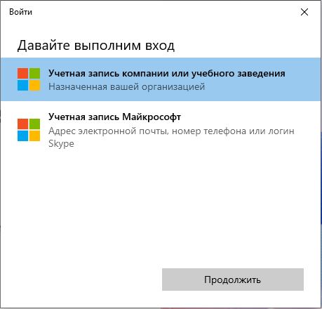 Office 2021