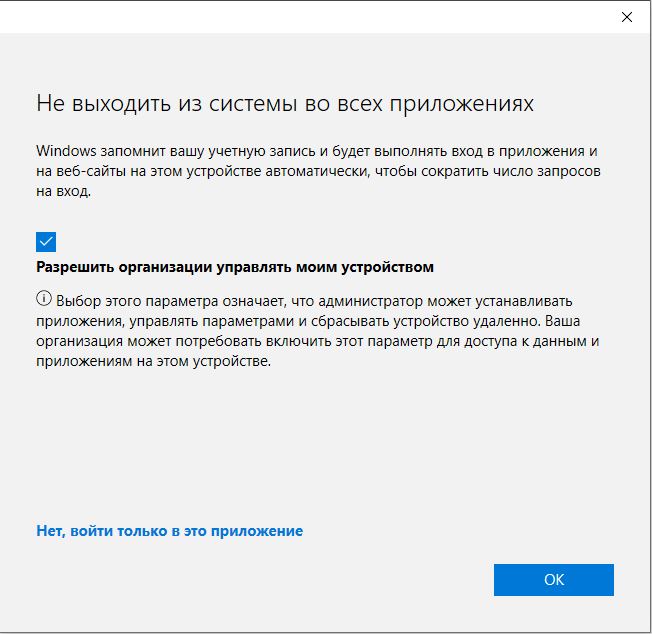 Office 2021