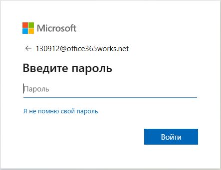 Office 2021
