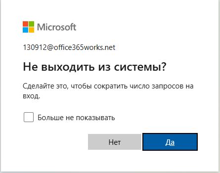 Office 2021