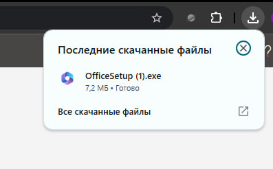 Office 2021